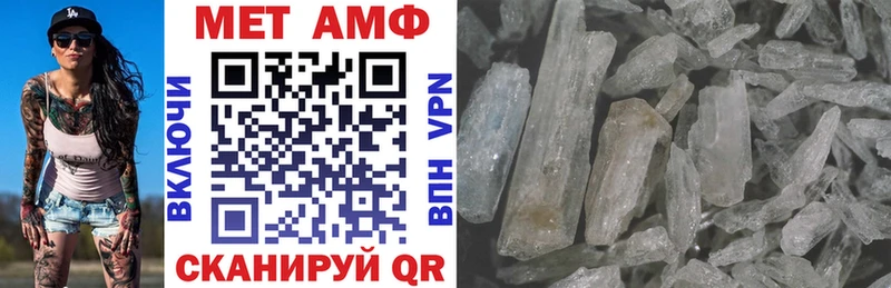 АМФЕТАМИН VHQ  Верхняя Пышма 