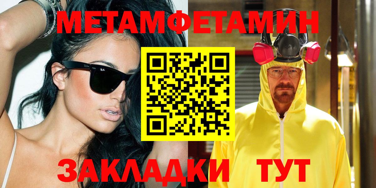 Амфетамин  Вход с VPN  Верхняя Пышма  АМФЕТАМИН Premium 