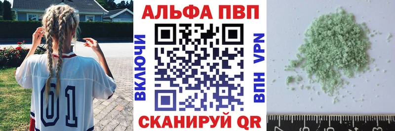 цена   hydra как войти  Alfa_PVP Crystall  Верхняя Пышма 
