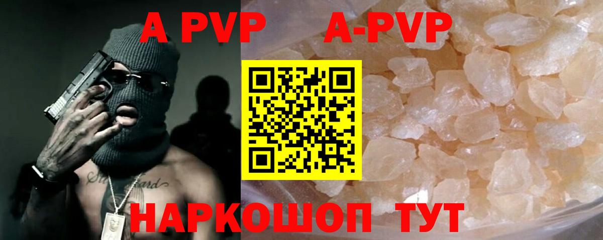 Верхняя Пышма  Альфа ПВП VHQ  Alfa_PVP VHQ  Альфа ПВП крисы CK  Вход с VPN 