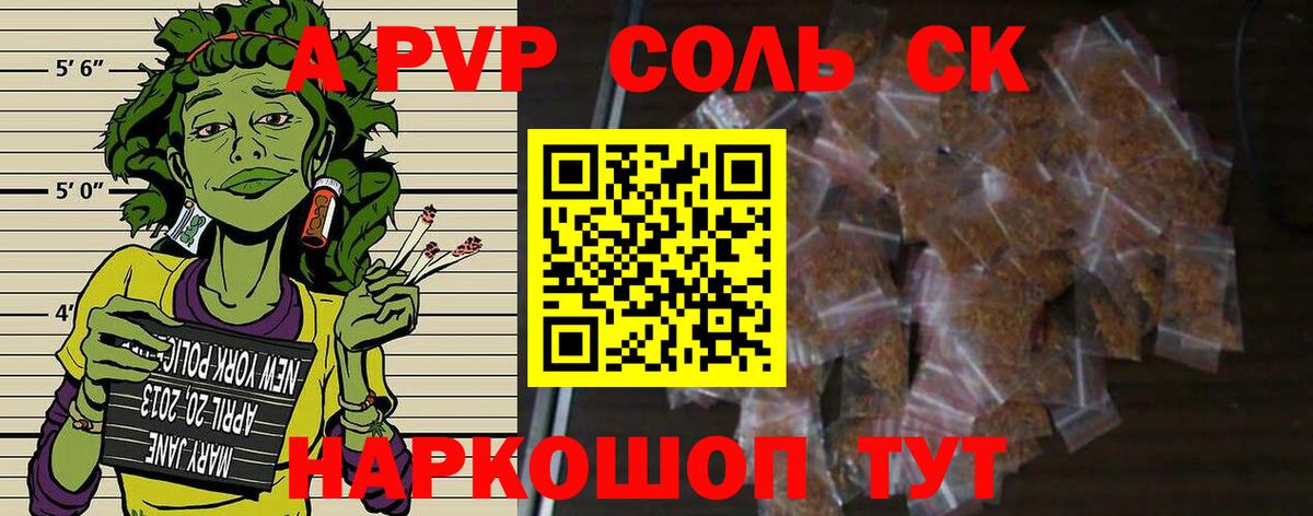 Альфа ПВП СК КРИС Верхняя Пышма