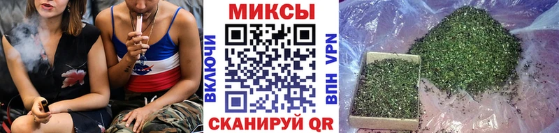 закладки Верхняя Пышма Бутират бутандиол