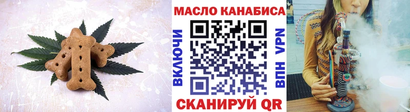 Печенье с ТГК конопля как найти наркотики Верхняя Пышма