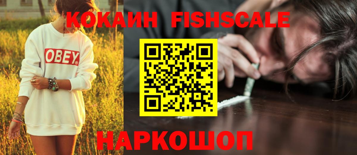 Кокаин 99% Верхняя Пышма