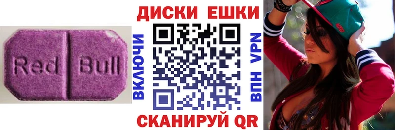 Ecstasy диски  Верхняя Пышма 