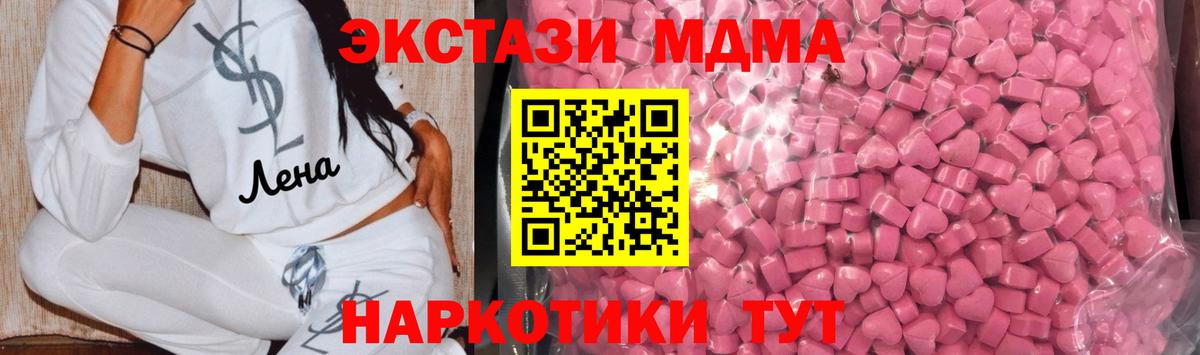 Ecstasy Cube Верхняя Пышма