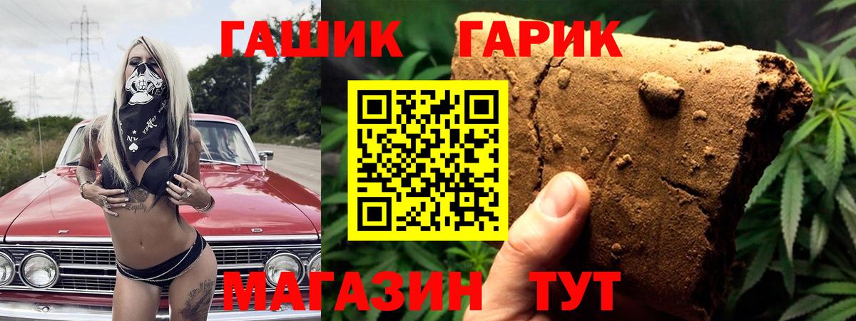 Гашиш hashish  Гашиш гашик  Верхняя Пышма  Вход с VPN 