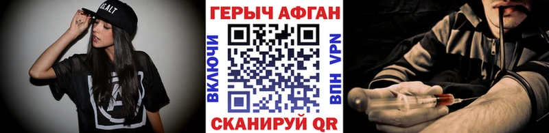 Героин афганец  Верхняя Пышма 
