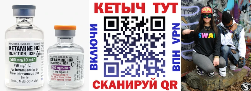 наркота  мега ТОР  Кетамин ketamine  Верхняя Пышма 