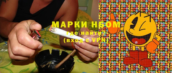 мефедрон мука Богородицк