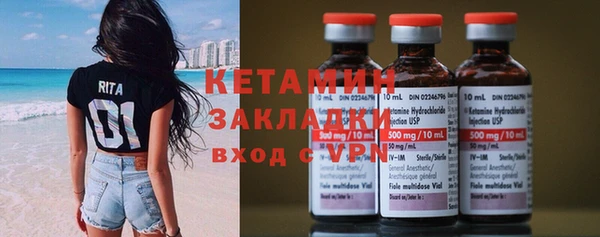 MESCALINE Богородск