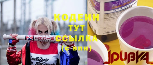MESCALINE Богородск