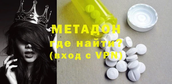 мефедрон мука Богородицк