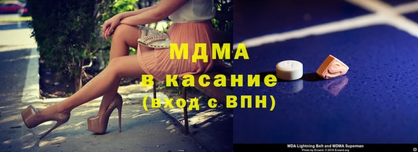 ГАЛЛЮЦИНОГЕННЫЕ ГРИБЫ Бугульма