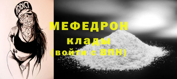 спайс Бородино