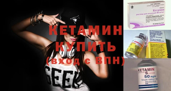 MESCALINE Богородск