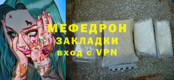 эйфоретик Богданович