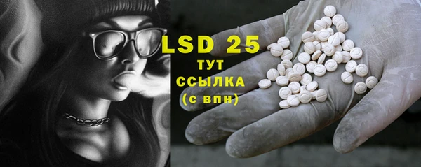 ГАЛЛЮЦИНОГЕННЫЕ ГРИБЫ Бугульма