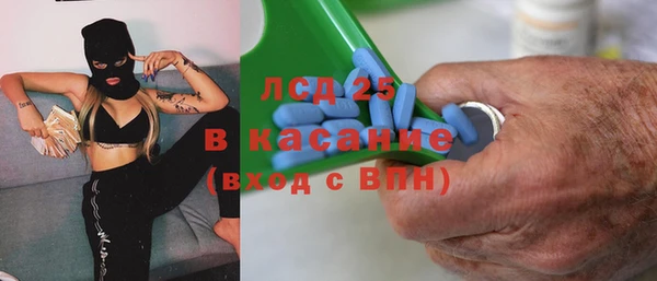 мефедрон мука Богородицк