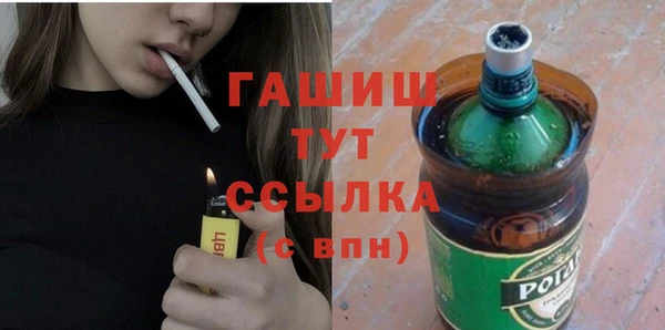 спайс Бородино
