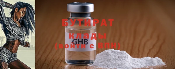 MESCALINE Богородск