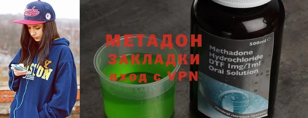 мефедрон мука Богородицк