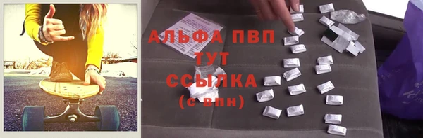 ГАЛЛЮЦИНОГЕННЫЕ ГРИБЫ Бугульма