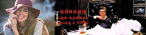 ГАЛЛЮЦИНОГЕННЫЕ ГРИБЫ Бугульма