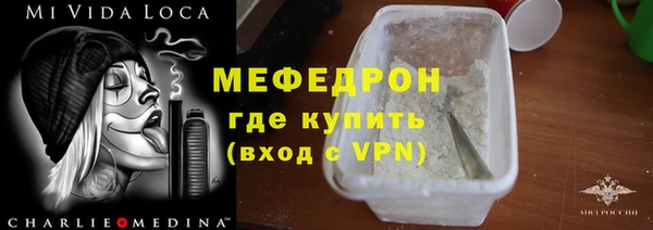 MESCALINE Бронницы