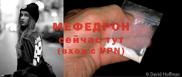 MESCALINE Богородск
