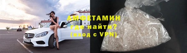 мефедрон мука Богородицк