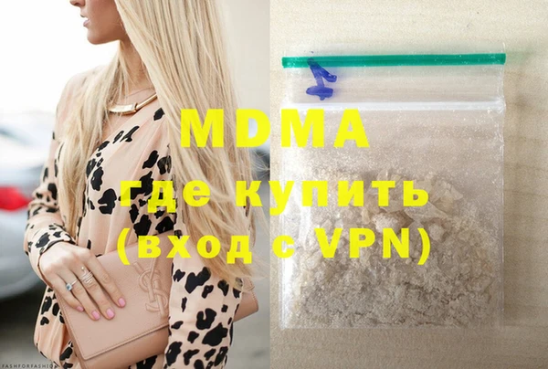 MESCALINE Бронницы