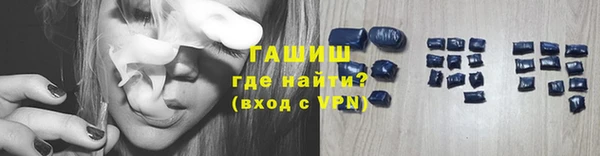 мефедрон мука Богородицк