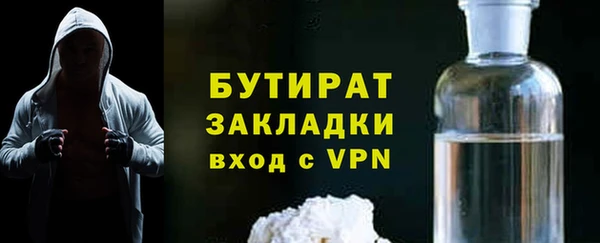 MESCALINE Бронницы