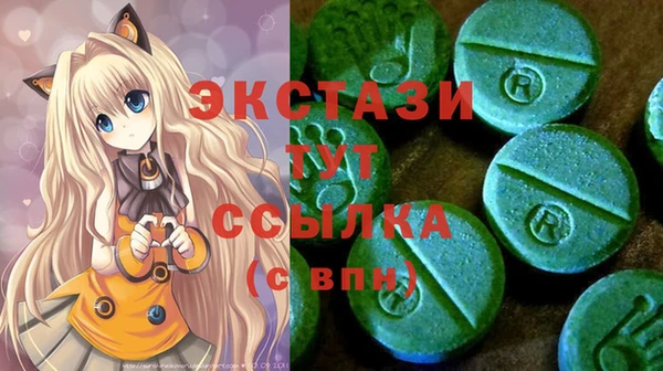 спайс Бородино