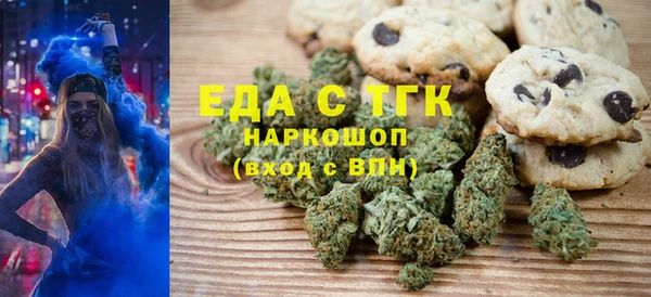 ГАЛЛЮЦИНОГЕННЫЕ ГРИБЫ Бугульма