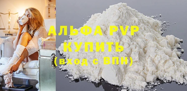 мефедрон мука Богородицк