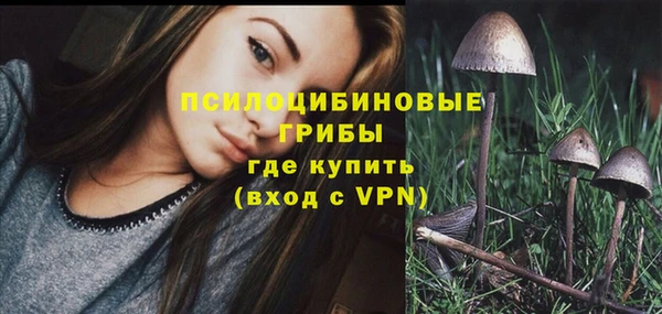 MESCALINE Бронницы