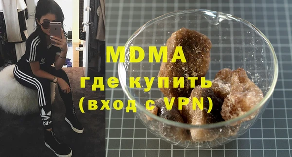 ГАЛЛЮЦИНОГЕННЫЕ ГРИБЫ Бугульма