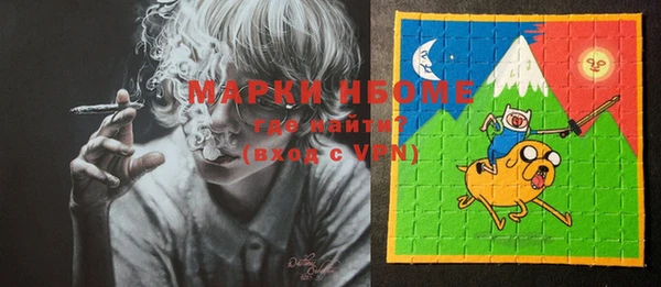 MESCALINE Бронницы
