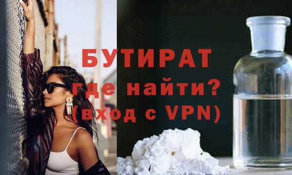 эйфоретик Богданович