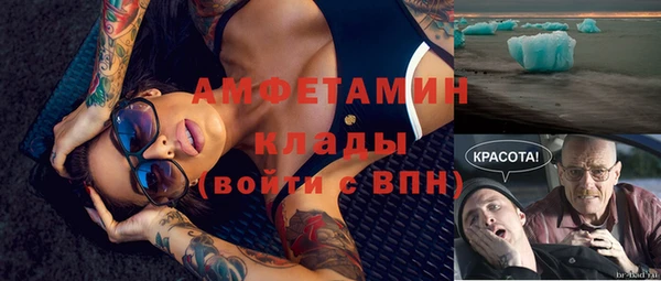 MESCALINE Бронницы