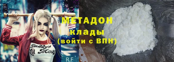 ГАЛЛЮЦИНОГЕННЫЕ ГРИБЫ Бугульма