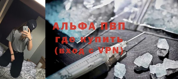 ГАЛЛЮЦИНОГЕННЫЕ ГРИБЫ Бугульма