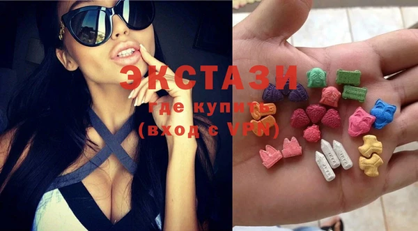 спайс Бородино