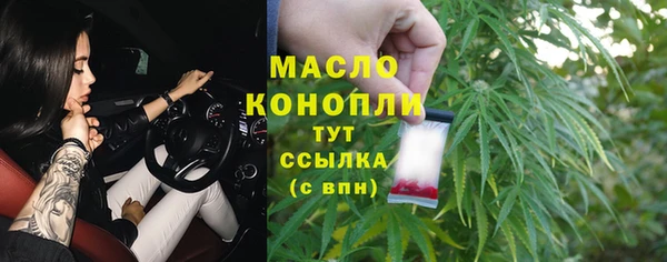 MESCALINE Бронницы