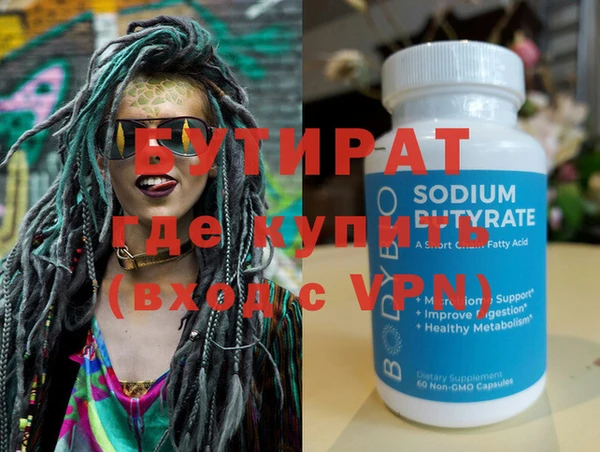 PSILOCYBIN Заводоуковск