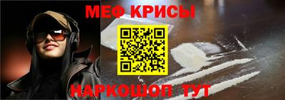 кокаин Кумертау