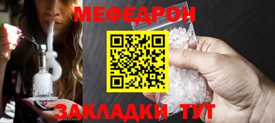кокаин Кумертау