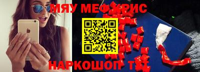 кокаин Кумертау